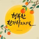 가온도시락