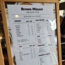 브라운미뉴엣