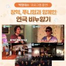 비누향기 | 비누향기 후기