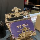 청담팰리스 | “여수필수코스 중 하나, 진짜 힐링되는 여수마사지 청담팰리스 후기”