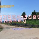 기업도시2로 네이버블로그