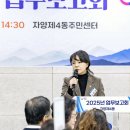 자양3동 경로당 이미지