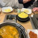제주오겹살 무한리필! 삼평동고기집 그린쿡 솔직 후기