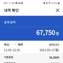 김충기꽃삼겹 이미지