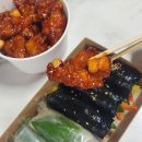 민족김밥