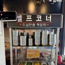 백합 - 남구 | 오이도 칼국수 맛집 방파제칼제비 백합칼제비 후기