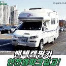 기성카인테리어 이미지