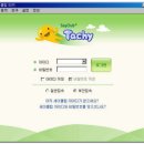 (주)타키엘 이미지