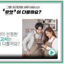 후경리 | 강남세무사 역삼동세무사추천 덕우세무회계에서 경리 고민 해결한 후기