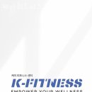 케이휘트니스 이미지