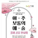 모랫골 만지작스튜디오 이미지