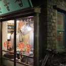 한국근현대사박물관 이미지