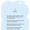 유모차카시트세탁 뽀송 네이버블로그