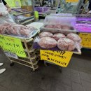 삼흥축산