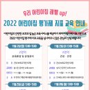 우리어린이집 이미지