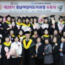 인천여성가족재단4 이미지