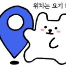 채선당 병점역점 이미지