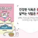 명동자연과한의원 이미지