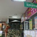 경남종합상가 이미지