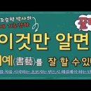 서수 이미지