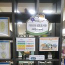 양천구치매안심센터 이미지