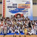 유덕태권도 네이버블로그