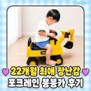 대호자동차유리 | cat 포크레인 붕붕카 아기 실내 중장비 장난감 대형 내돈내산
