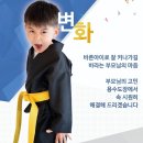 바른체형 용수합기도 이미지