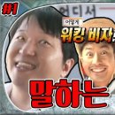 치벅 이미지