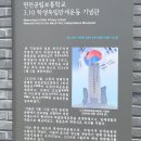 석우리마을회관 이미지