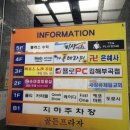 욜로PC방 김해부곡점 이미지