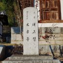 선무관 이미지