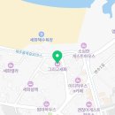 그리고세화해변점게스트하우스제주구좌오션뷰감성숙소 | 제주감성 가득한 &lt; 그리고세화 해변점 게스트하우스 제주구좌 오션뷰 감성숙소 &gt; 가성비 숙소