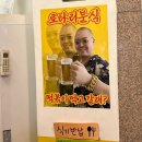 장군만두 | 주인장의 조각 모음 | 여수 이순신광장편[밤장군 / 구봉 만두 / 로터리 분식] 내돈내산 후기