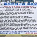 빌포츠 당구클럽 이미지