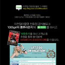 (주)티웨이즈 네이버블로그