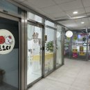 댕파티셰
