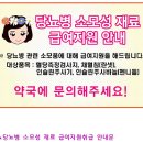 일선약국 이미지