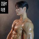 강일동 헬스장/찐PT후기 트리오짐 마로쌤