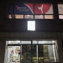 수선재 | 부산명품신발복원, 사상 명품수선재빈 어그 복원 후기
