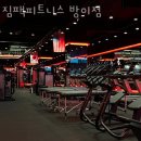 짐팩피트니스 방이점 이미지