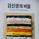 바르다김선생울산달동점 이미지