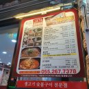 고기한판 이미지