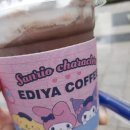 이디야커피 올림픽 프라자점