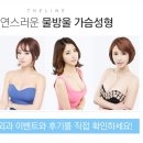 인더라인