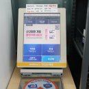 지에스25(GS25) 잠실제일점 이미지