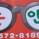 쏠안경원 | 진전읍안경점 쏠안경원 가는길 주차