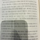(주)백두산천지인 연산지점 | 그레이엄 핸콕 - 신의 지문