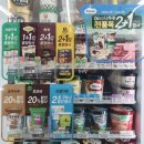 지에스25 일산문촌점 이미지