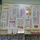 단빙 이미지